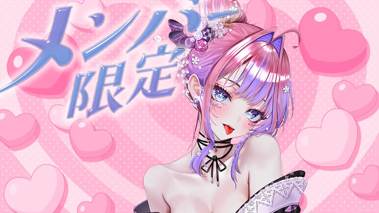 【メンバー限定】ひみちゅ～【#綺々羅々ヴィヴィ #hololiveDEV_IS #FLOWGLOW】