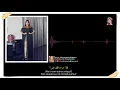 Yara - Meaazabni Al Hawa [Lyric With Indonesian Translation] / يارا - معذبني الهوى