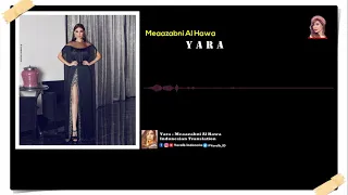                                                                يارا   معذبني الهوى دندنها