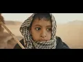 47SOUL - Gamar (Official video) | السبعة و أربعين - حبيت القمر