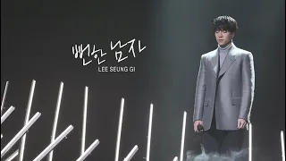 Download 최초공개 Lee Seung Gi(이승기) - The Ordinary Man LIVE stage!! (Full ver.) MP3