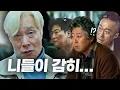 Lagu [나고맙] 니들 일은 나랑 하고 충성은 딴 데 가서 맹세했다매