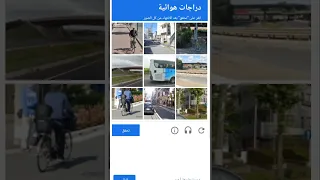 طريقه اثبات بانك لست روبوت تابع شرح 