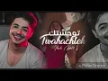 IHAB AMIR TWAHACHTEK  2019