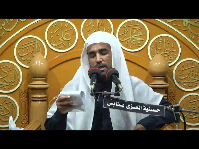 ⁣احياء دكرى  مولد الامام الحسين عليه السلام 1447/8/3  الخطيب الحسيني ملا محمود ال فردان