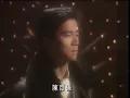 陳百強 - 煙雨淒迷