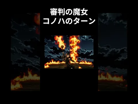 A Girl in Wonderland: Isekai Reincarnation Arc 3 Episode 1