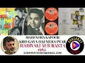 Kho Gaya Hai Mera Pyar | Mahendra Kapoor | Hariyali Aur Rasta - 1962