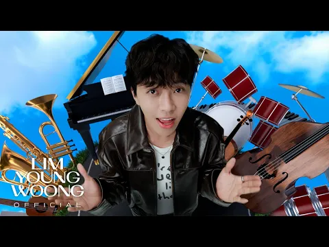 Video Thumbnail: ์์์
'๊ทธ๋ ์ํ ๋ฉ๋ก๋' Official M/V