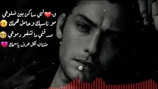 معلقني فيك وناسيني  بطئ       اكسبلور   مكس اغاني دندنها