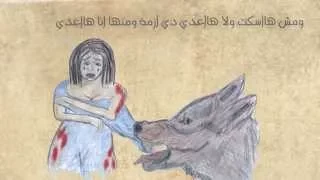 يافستان ياأبيض    ساره معروف    مونيكا لمعي     ماريان جورج                        دندنها