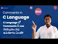 How to Use Comments in C Language Explained in Telugu C Language Full Tutorial in Telugu