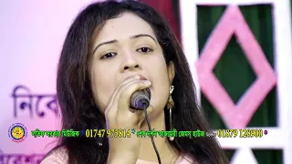 runa sarkar tumi amai vuila gecho