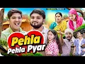 Pehla Pehla Pyar | the mridul | Pragati | Nitin