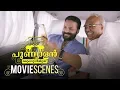 Download Lagu നമ്മളെപോലുള്ളവരെയൊന്നും ട്വിറ്ററിൽ നോക്കിയാൽ കാണില്ല  | Punyalan Private Limited