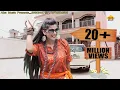 Download Lagu New हरयाणवी Song ||  जोगण के रूप में किया अल्का शर्मा ने धमाके दार डांस || Bhole Song 2018