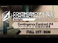 Download Lagu [Arknights OST] - Contingency Contract #4 Battleplan Arclight Full OST/Mix|アークナイツ危機契約#4 弧光 BGM集 |