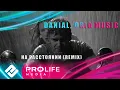 Lagu DANIAL, Orio Music - На расстоянии (Remix)