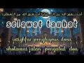 Download Lagu SELAWAT penghapus dosa mendatangkan rejeki tak terduga duga merdu dan bikin jiwa tenang #sholawat