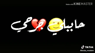 حالات واتس اب صاحبي يا صاحبي ليه استكرتيلى فرحى شاشه سوداء  حالات واتس اب صاحبي يا صاحبي ليه استكرتيلى فرحى شاشه سوداء