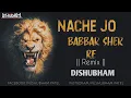 Download Lagu Nache Jo Babbar Sher Re | Remix | DJSHUBHAM