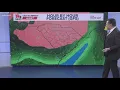 Forecast Ice could be a serious problem for the Midlands of South Carolina