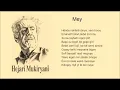Download Lagu Hejar Mukriyanî - Mey