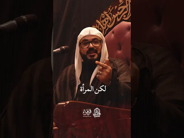 ⁣المرأة ودور الأمومة | الملا حسين المعلم #مآتم_البحرين #اكسبلور #لايك