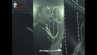 احلى ما فى الفرحه بتنسي الكبير سنه   خد حظك   العندليب يوسف ادم     دندنها