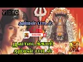 Download Lagu Poovadaikkari Attha - பூவாடைக்காரி அம்மன் பாடல் - அம்மன் கோவில் - super hits songs