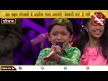 Download Lagu || Sur Nava Dhyas Nava || Saksham Sonawane || वेसावची पारू || Vesavchi Paru