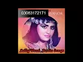 Download Lagu Doodh Le Le Dhoodh — Noor Jehan