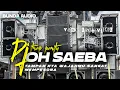DJ OH SAIBA VIRALL || VERSI TRAP SLOWBASS COCOK UNTUK HAJATAN