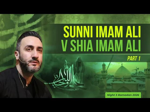 3. Sunni Imam Ali v Shia Imam Ali (Part 1) | Sayed Ammar Nakshawani | Ramadan 2026