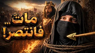 أصحاب الأخدود ليسوا من ظننت… القصة التي تهز القلب