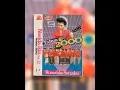 Download Lagu Jangan jual ginjal mu (hj.mutoharoh) Nasida ria vol.12