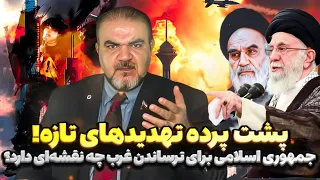 تصمیمات خطرناک سران نظام بازی با آتش در برابر غرب 