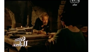 هنا العاصمة شاهد جزء من فيلم المصير للفنان الراحل نور الشريف 