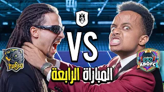 مباشر    رابع مباراة في دوري الملوك                           دندنها