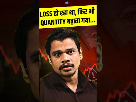 ₹3 लाख का Profit… फिर लालच ने सब लुटा दिया! | Ajay Meena | Share Market | Options | Josh Talks Hindi