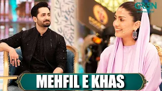Mehfil E Khas Ayeza Khan Danish Taimoor Rabia Anum Mehfil E Ramzan Day 15 Green TV 
