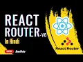 React Router Introduction and Setup in Hindi Part - 1