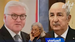 اطلاق سراح بوعلام صنصال بعد طلب من رئيس المانيا بوعلام صنصال Sansal Boualemsansal 