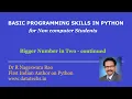 Free Python course - Bigger In Two numbers
