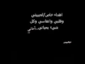 وايد على انته..اهداء لحبيبتي أماني&محمد ♡