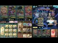 GBF Payila Summer Showcase Proto Bahamut HL