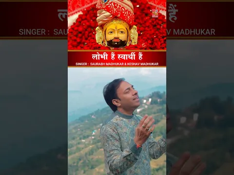 इस योग्य हम कहाँ हैं🚩🚩 | Shyam Baba Bhajan | Khatu Shyam Bhajan | Shyam Bhajan Status