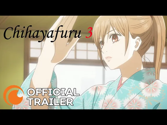 Official Trailer | Chihayafuru 3