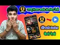 Ullu Web Series Free Mein Kaise Dekhe How To Watch Ullu Webseries Free Ullu Web Series Free Dekhe