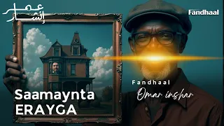 Fandhaal Hadalka Aad Ku Hadlayso Waa Qadarkaada Ee Ka Fiirso 